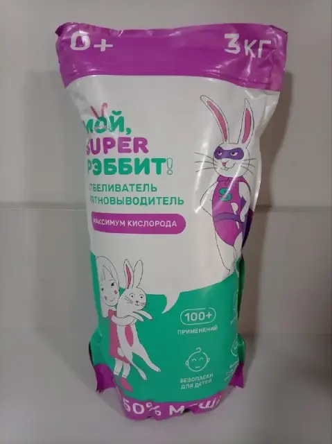 Порошок 3кг пятновыводитель — Батуми — 20 ₾