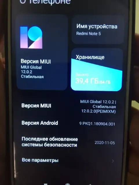 Redmi Note 5 — Тбилиси — 100 ₾