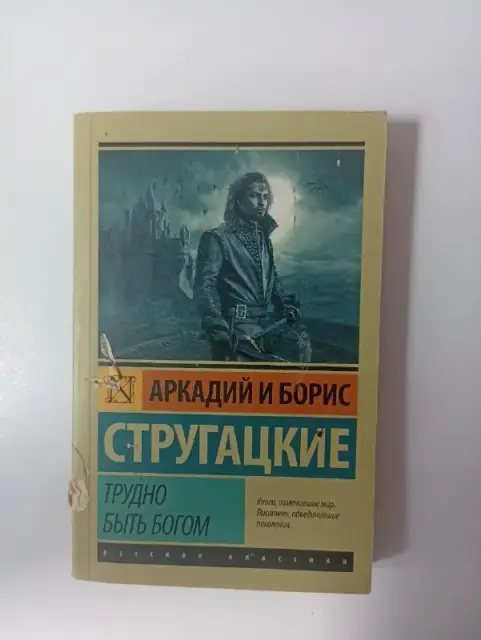 Маленькие женщины Хорошие жёны -20 — Батуми — 20 ₾
