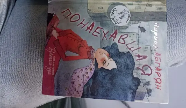Энциклопедический словарь юного художника — Батуми — 40 ₾