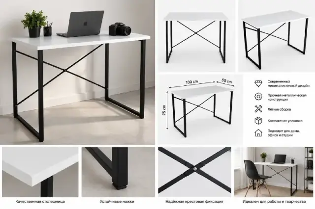 Белый стол — Тбилиси — 170 ₾