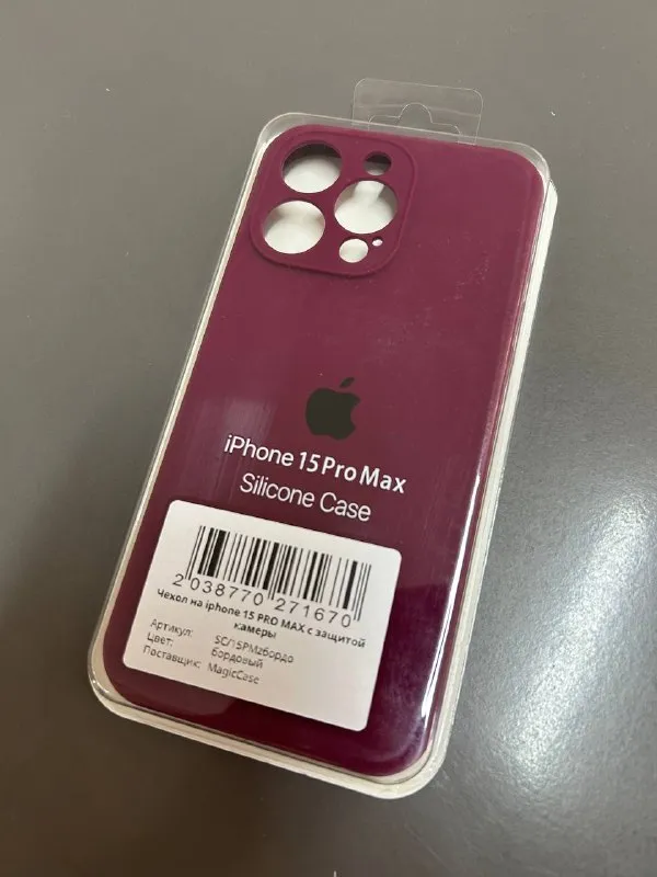 Чехол на iPhone 15 pro max