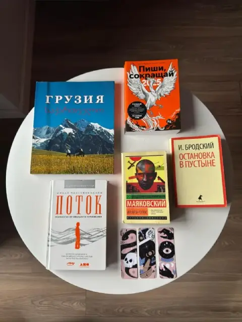 Фотоальбом «Грузия/საქართველო» — Tbilisi — 60 ₾