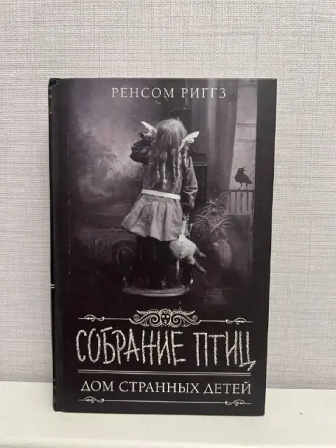 Книги — Tbilisi — 15 ₾