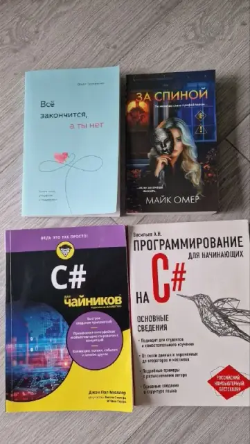 Всё закончится, а ты нет — Батуми — 20 ₾