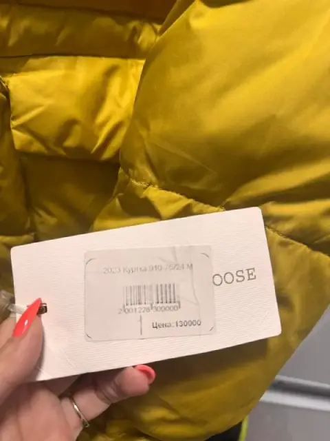 Новая куртка — Батуми — 150 ₾