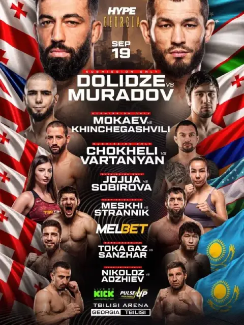 2 VIP-билета на HYPE Fighting — Тбилиси — Tbilisi — 3,000 ₾