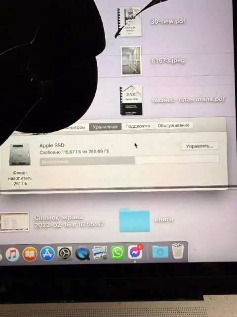 MacBook — Батуми — 150 ₾