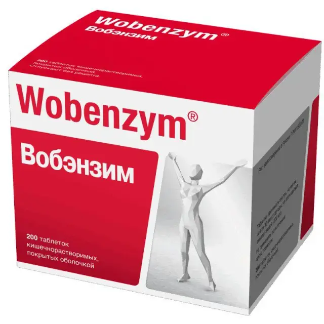 Вобэнзим — Batumi — 20 ₾