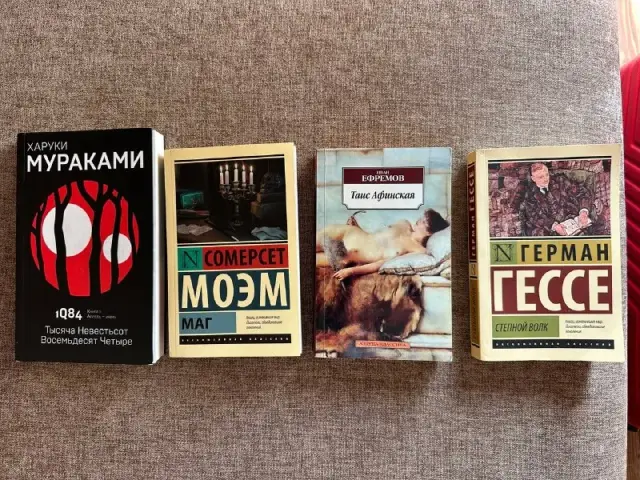 Харуки Мураками «1Q84. Тысяча Невестьсот Восемьдесят Четыре. Книга 1. Апрель–июнь» — Тбилиси — 20 ₾