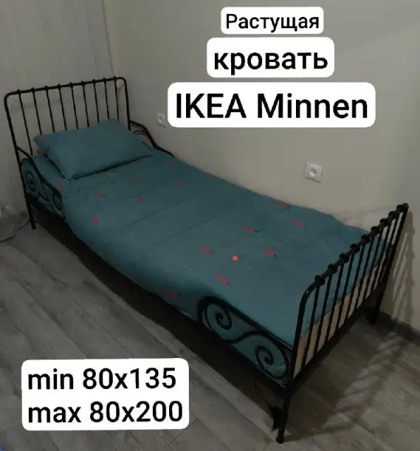 Кровать с «растущим» спальным местом — Батуми — 400 ₾