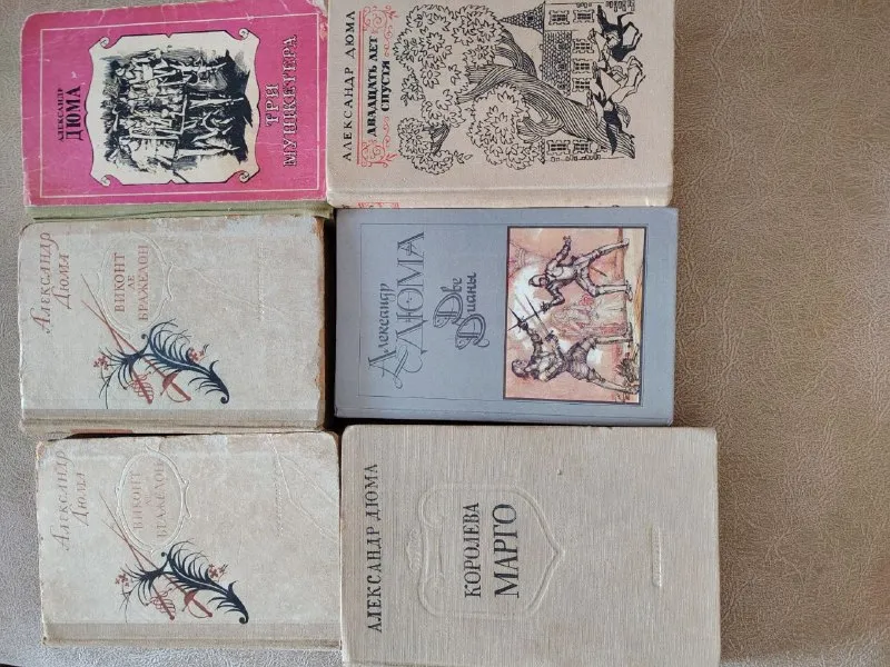 Книги
