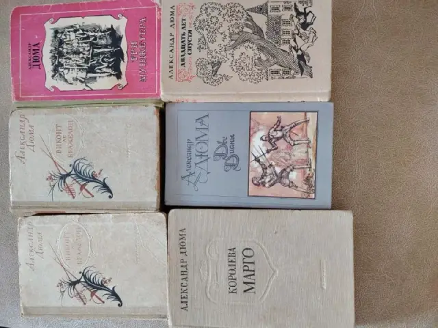 Книги — Батуми — 10 ₾