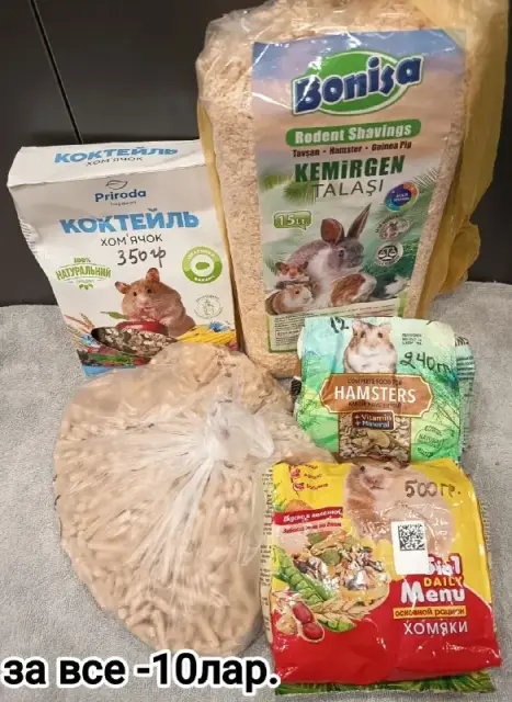 Корм для хомяка и опилки — Батуми — 10 ₾