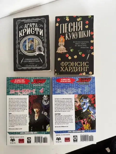 Книги: аниме 30 лар, остальные 10 лар — Тбилиси — 30 ₾