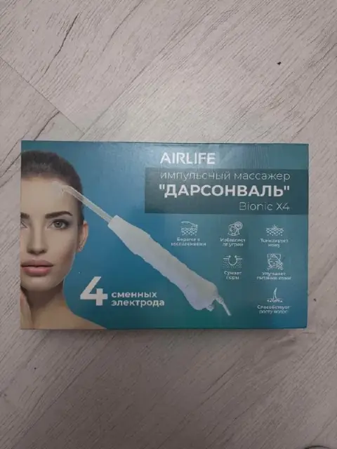 Дарсонваль практически новый — Ереван — 10 000 ֏