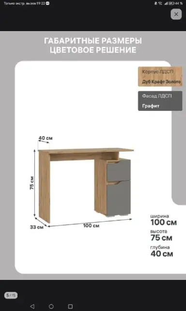 Новый стол в коробке — Батуми — 210 ₾