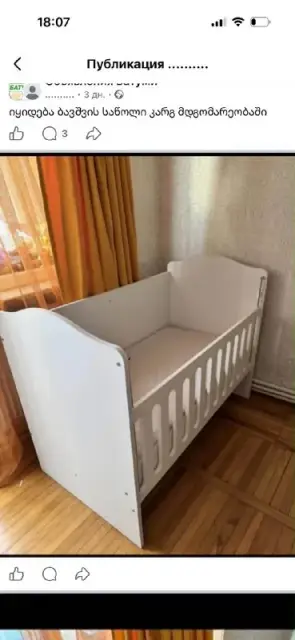 Хароши удобни и нови — Батуми — 200 ₾