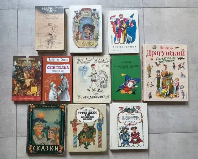 Денискины рассказы — Батуми — 15 ₾