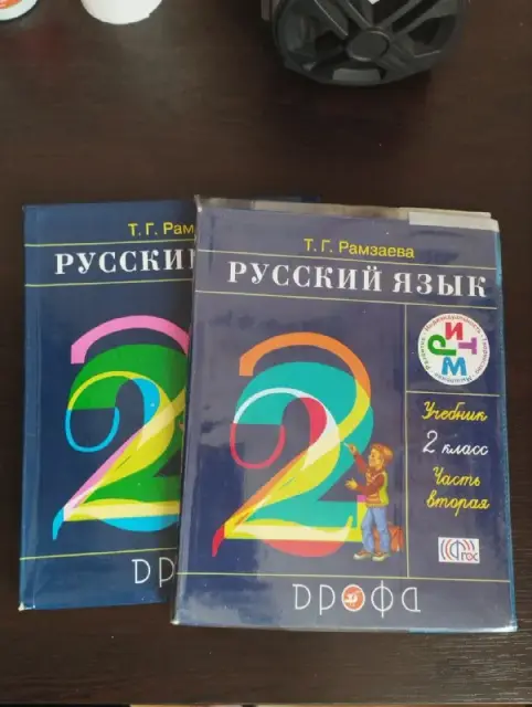 Учебники 2 класс — Тбилиси — 15 ₾