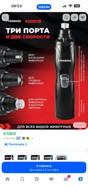 Оригинальный гриндер от tenberg — Белград — 2 000 дин