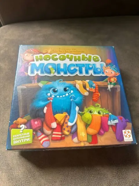 Носочные монстры — Батуми — 35 ₾