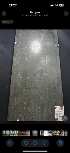 Керамогранит Испания — Батуми — 200 ₾