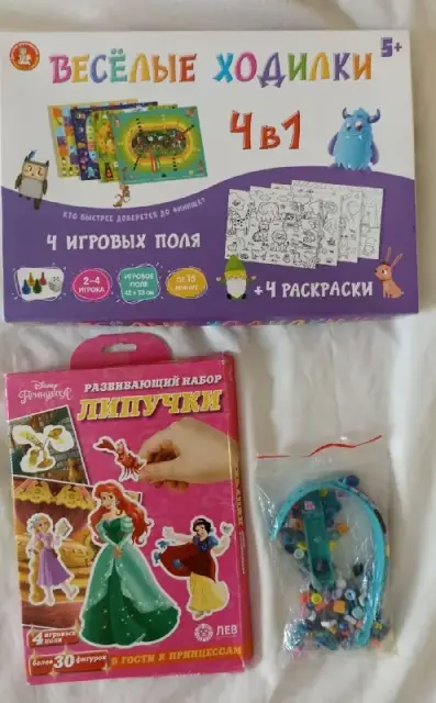 Ходилка с раскраской новая — Тбилиси — 15 ₾