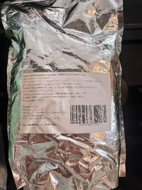 Спирулина 1 кг Superfood — Тбилиси — 30 ₾