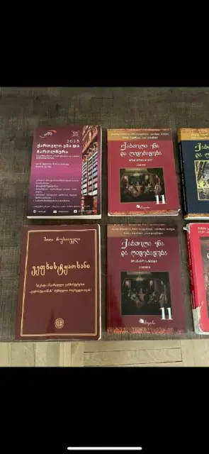 Книги для абитуриентов — Тбилиси — 20 ₾