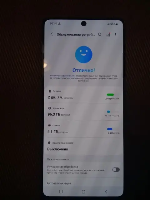 Samsung Galaxy Note 20 5G 128 Гб — Батуми — 900 ₾