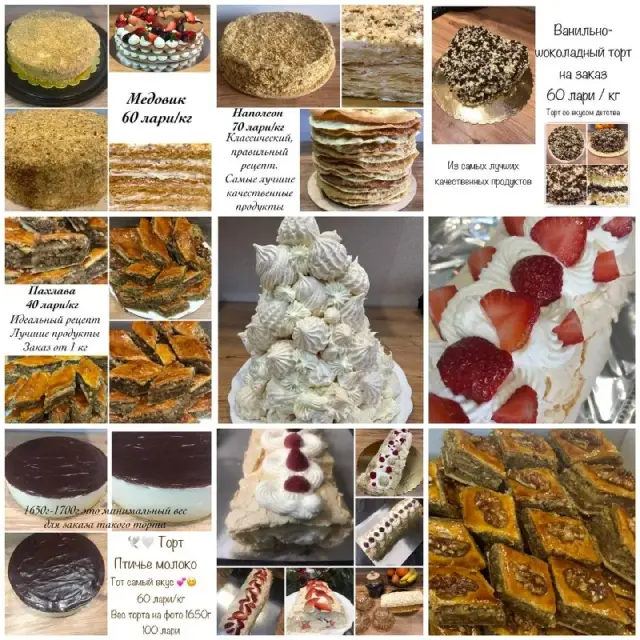 Меренговый рулет — Батуми