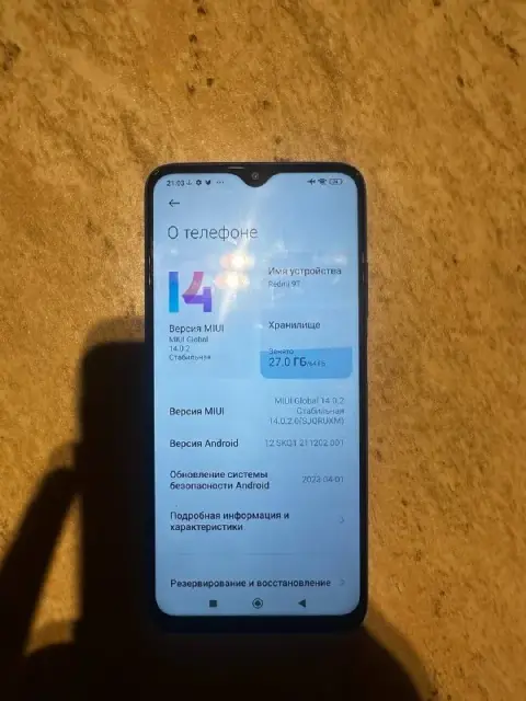 Xiaomi Redmi 9T — Батуми — 170 ₾