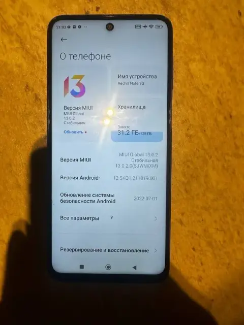 Xiaomi Redmi 9S — Батуми — 230 ₾