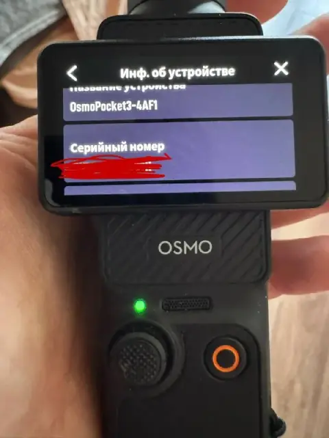 DJI Osmo Pocket 3 (Creator Combo) — Tbilisi — 600 $