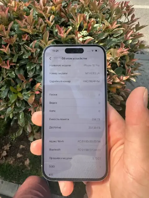 IPhone 15 Pro 256 GB — Тбилиси — 1 750 ₾