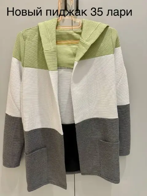 Новый пиджак — Батуми — 17 ₾
