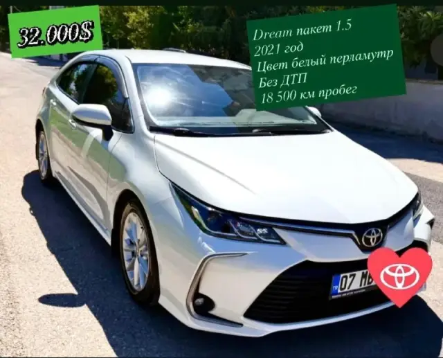 Тойота Королла 2021 год — Анталия — 32 000 $