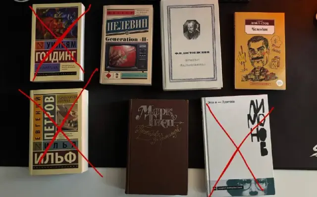 Повелитель Мух — Тбилиси — 20 ₾