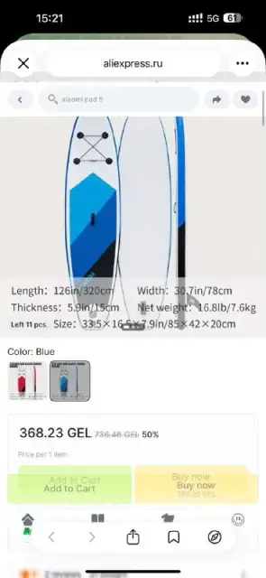 Сап — Batumi — 370 ₾
