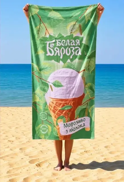 Пляжное полотенце — Тбилиси — 15 ₾