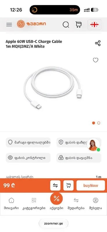 Apple 60W USB-C Charge Cable 1 m