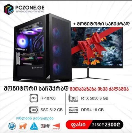 Компьютер