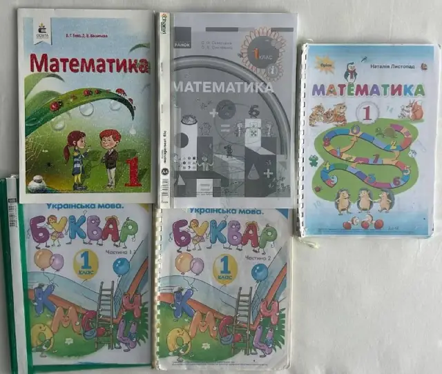 Математика (Листопад) — Батуми — 15 ₾