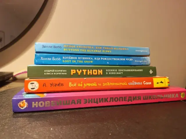 Щенок Кнопочка или умная малышка — Batumi — 80 ₾