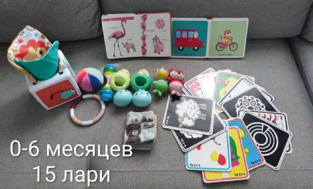 Наборы развивающих игр — Батуми