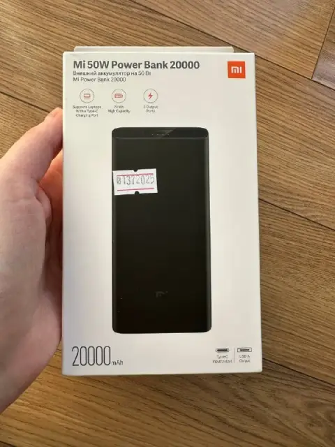 Внешний аккумулятор Xiaomi Mi 50W Power Bank 20000 mAh — Тбилиси — 120 ₾