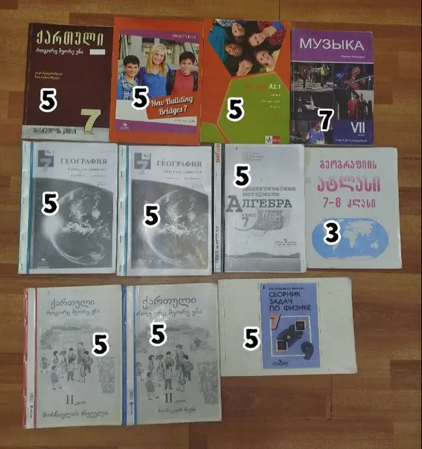 Учебники для 7 класса и грузинский 2 класс — Батуми — 7 ₾
