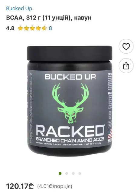 BCAA — Тбилиси — 90 ₾