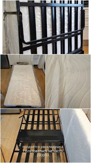 Раскладушка — Стамбул — 2 800 ₺
